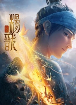 新神榜：杨戬